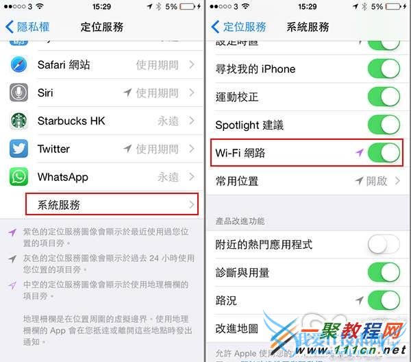 苹果5s升级iOS8连上WiFi很慢怎么办? iOS8连上WiFi太慢