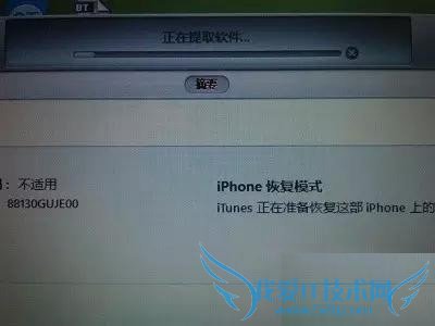 iPhone6sźź޷