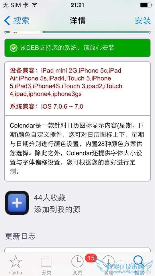 iOS7ԽϵУAppͼҲܱиԣ