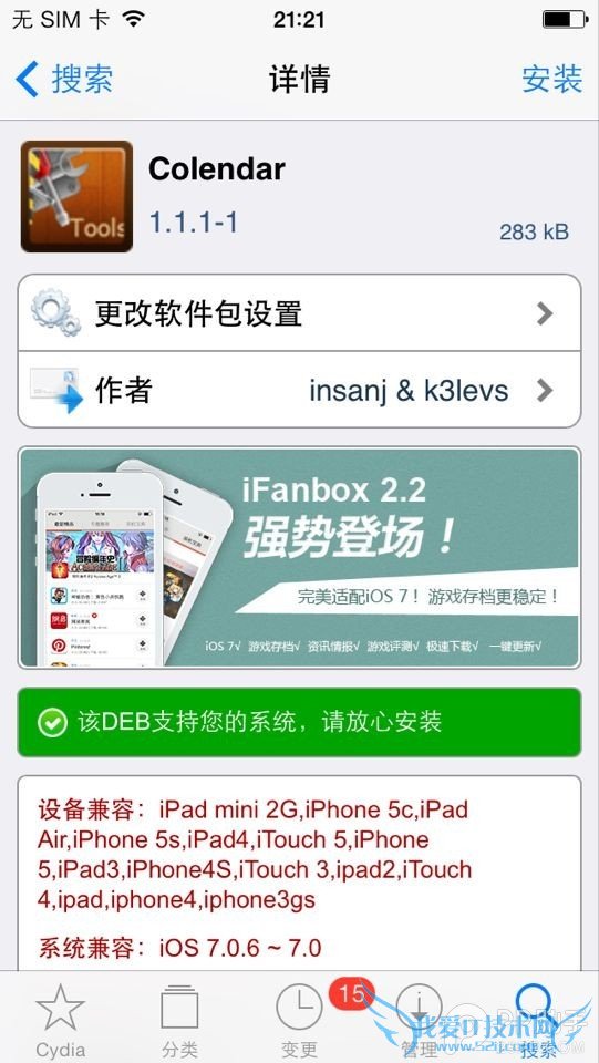 iOS7ԽϵУAppͼҲܱиԣ