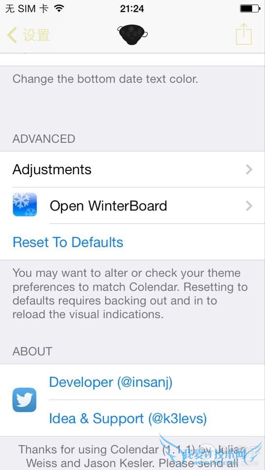 iOS7ԽϵУAppͼҲܱиԣ