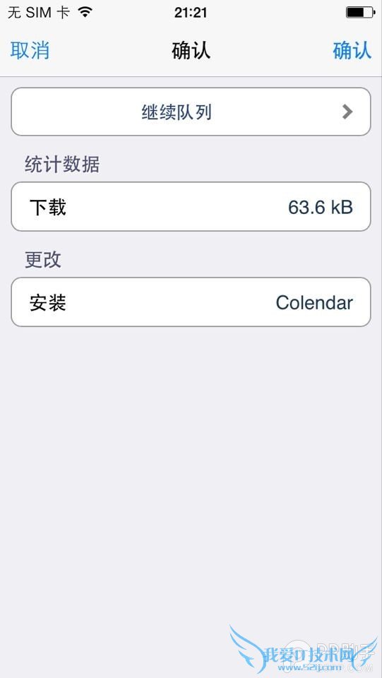 iOS7ԽϵУAppͼҲܱиԣ