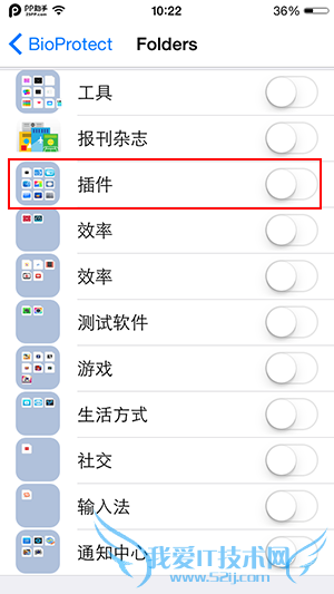 iPhone5s iOS8ԽBioProtect 