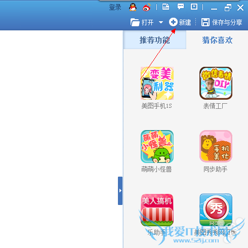 iOS7通知栏大LOGO图片自己做 52IJ手机之家