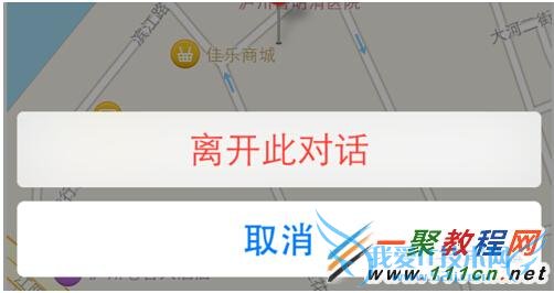iphone6的iMessage怎么群聊?iOS8 iMessage短信群聊教程