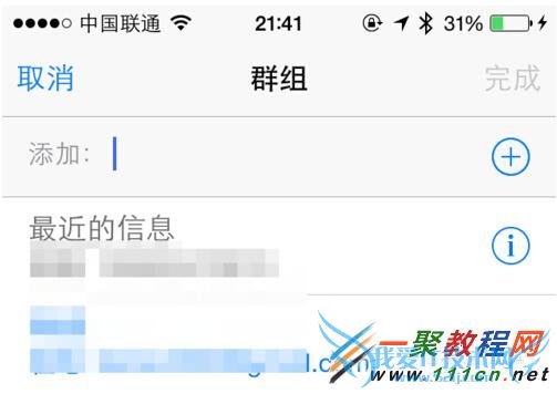 iphone6的iMessage怎么群聊?iOS8 iMessage短信群聊教程