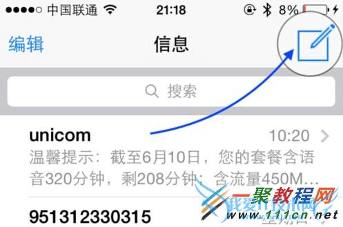 iphone6的iMessage怎么群聊?iOS8 iMessage短信群聊教程