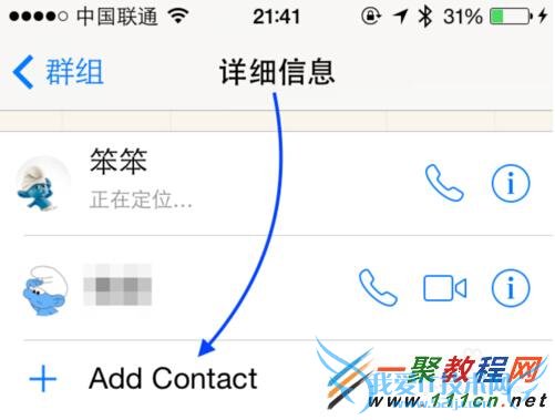 iphone6的iMessage怎么群聊?iOS8 iMessage短信群聊教程