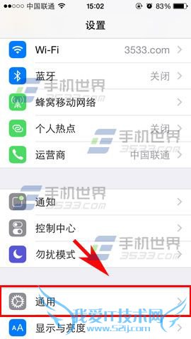 iphone5sذٷֱʾ 52IJֻ֮