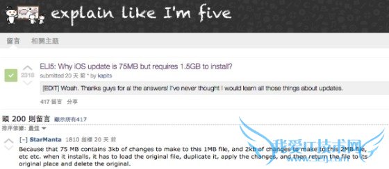 ΪʲôƻiPhoneҪôռ䣿 52IJֻ֮