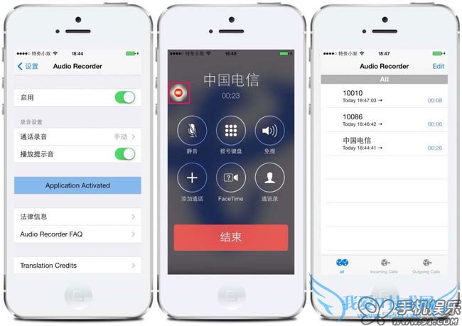Audio Recorder ʲô?    