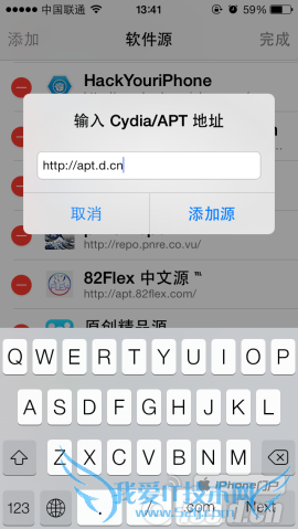 苹果越狱后Safari、邮件、天气闪退解决办法 52IJ手机之家