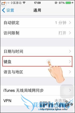 iOS8第三方键盘怎么开启? 52IJ手机之家