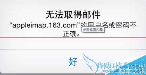 ƻiPhoneܵ½163ô? 52IJֻ֮