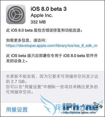 iOS8С߹ôã  52IJֻ֮