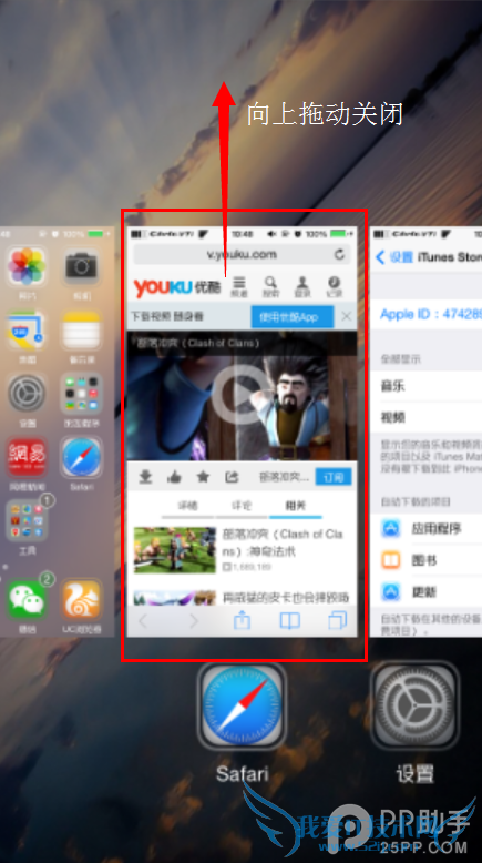 ¸øÄãµÄ»°·ÑʡʡǮ°É ÕâÑùʹÓÃiPhone/iPad¿ÉÒÔÊ¡Á÷Á¿