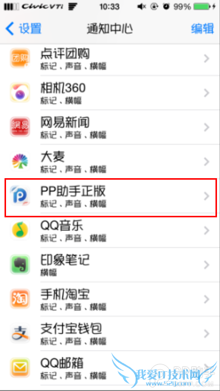 ĻʡʡǮ ʹiPhone/iPadʡ