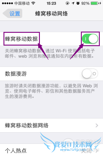 ¸øÄãµÄ»°·ÑʡʡǮ°É ÕâÑùʹÓÃiPhone/iPad¿ÉÒÔÊ¡Á÷Á¿