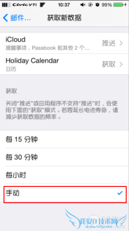 ¸øÄãµÄ»°·ÑʡʡǮ°É ÕâÑùʹÓÃiPhone/iPad¿ÉÒÔÊ¡Á÷Á¿