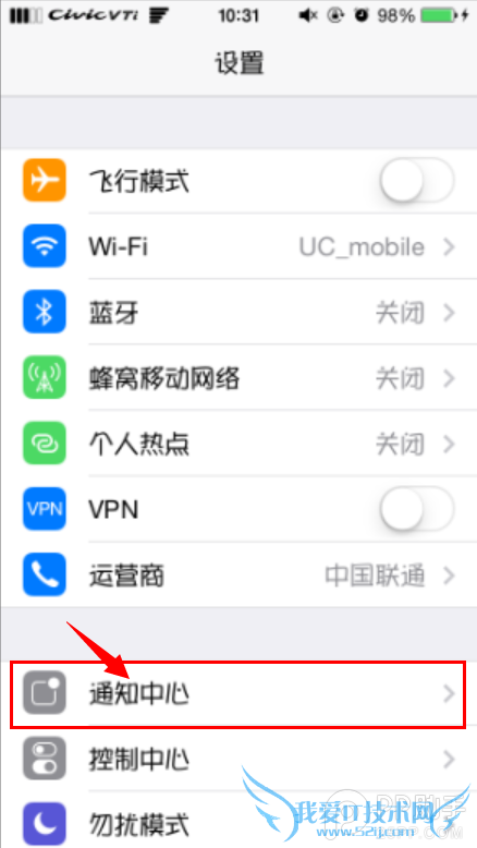 ¸øÄãµÄ»°·ÑʡʡǮ°É ÕâÑùʹÓÃiPhone/iPad¿ÉÒÔÊ¡Á÷Á¿