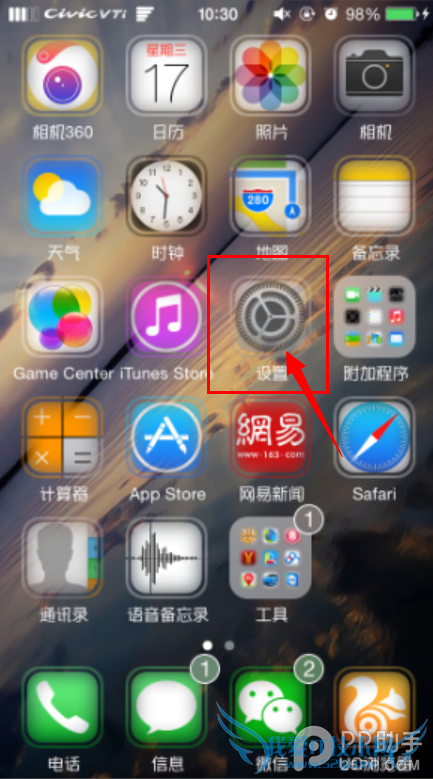 iPhoneiPadʡ硱 52IJֻ֮