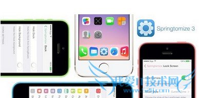 强大的系统修改控制台终于支持iOS7 52IJ手机之家