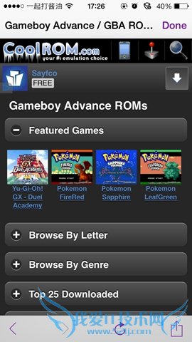 不越狱安装GBA模拟器操作指南