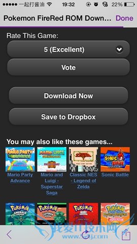 不越狱安装GBA模拟器操作指南