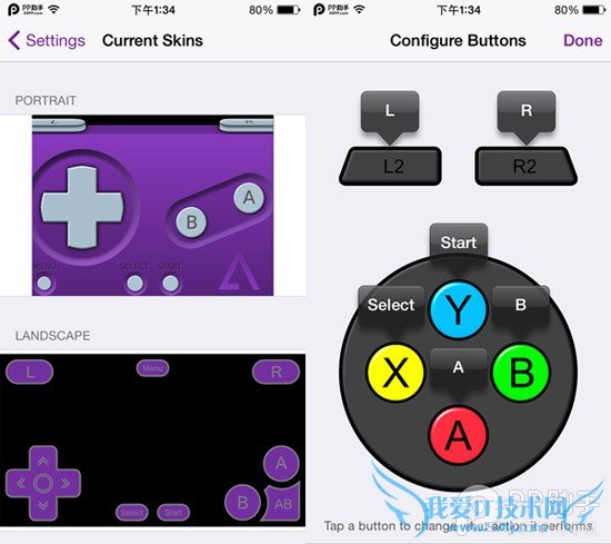 不越狱安装GBA模拟器操作指南