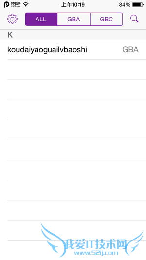 不越狱安装GBA模拟器操作指南