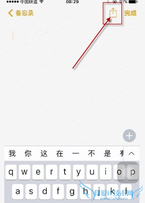 ios9.3,ios9.3ô¼,ios9.3¼,ios9.3¼