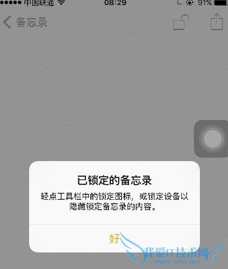 ios9.3,ios9.3ô¼,ios9.3¼,ios9.3¼