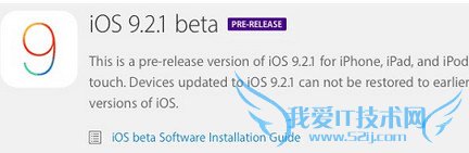 iOS9.2.1ûбҪ 52IJֻ֮