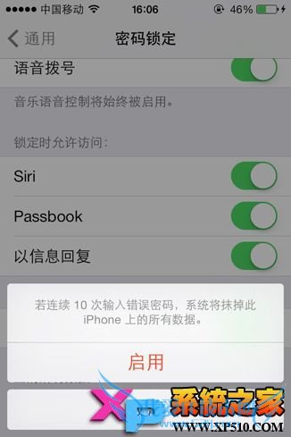 ʹiPhoneȫ? 52IJֻ֮