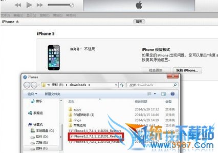iOS8降级
