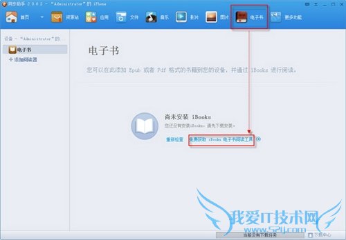 ε鵽iPhone5 52IJֻ֮