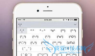 װƱر ʹiPhoneϵͳԴ