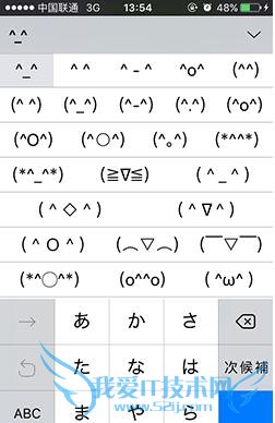 װƱر ʹiPhoneϵͳԴ