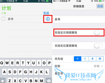 iPhoneֻ鿴 52IJֻ֮