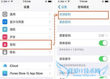 ios9.0越狱失败怎么办 ios9盘古越狱不了解决办法