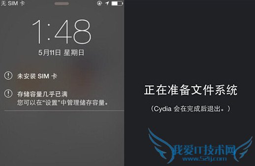 ios9.0越狱失败怎么办 52IJ手机之家