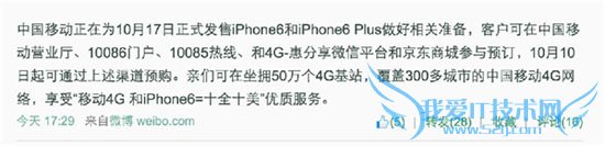 iPhone6/6 Plusа湺ԣ5288Ԫ