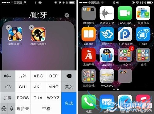 iPhone手机技巧:隐藏iOS7文件夹标题方法