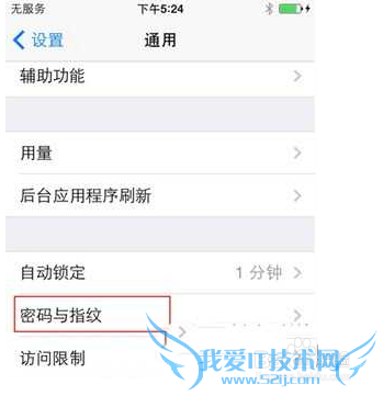 iPhone6/6 Plus设置简单安全的锁屏密码方法(单个字母) 52IJ手机之家
