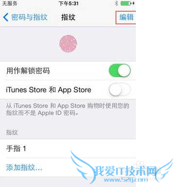 怎么将iphone6/iPhone6 plus锁屏设置为指纹
