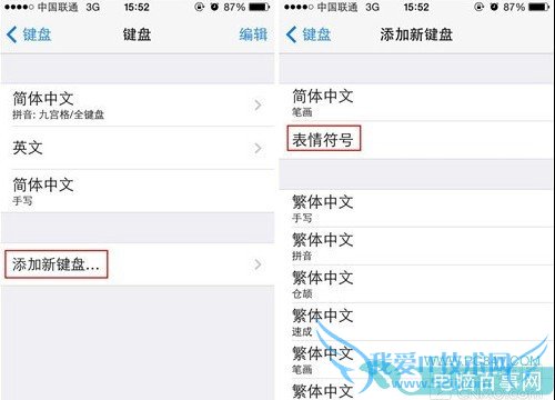 iPhoneôiPhone5sл뷨̳