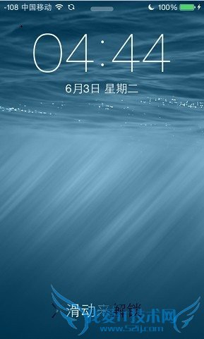 升级iOS8测试版升级注意事项 52IJ手机之家