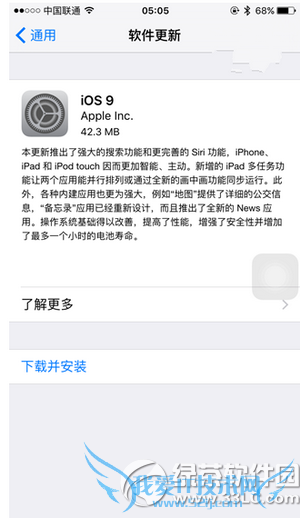ios9gm版可以直接ota更新升级ios9正式版吗 52IJ手机之家