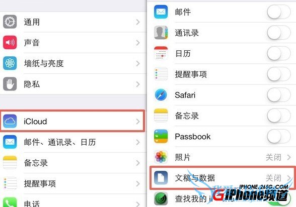 iOS7.0.3打字太卡怎么办? 52IJ手机之家