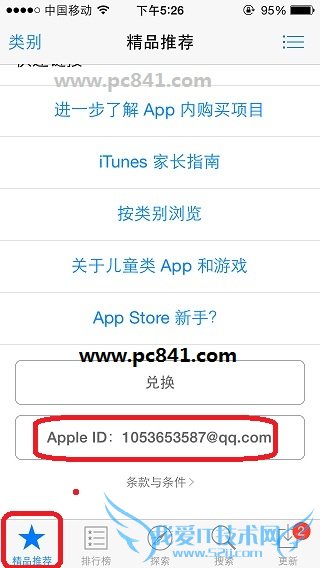 App storeô 52IJֻ֮